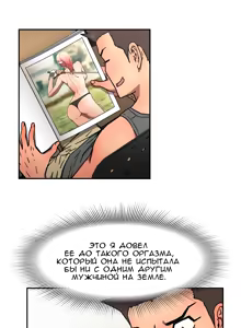 Page 1037 of Refrain Love ch.1-48 - preview thumbnail