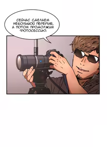 Page 1039 of Refrain Love ch.1-48 - preview thumbnail