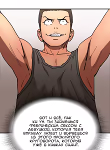 Page 1043 of Refrain Love ch.1-48 - preview thumbnail