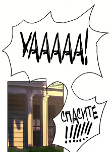 Page 1058 of Refrain Love ch.1-48 - preview thumbnail