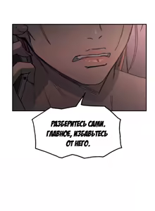 Page 1068 of Refrain Love ch.1-48 - preview thumbnail