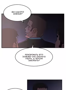 Page 1076 of Refrain Love ch.1-48 - preview thumbnail