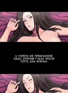 Page 11 of Refrain Love ch.1-48 - preview thumbnail
