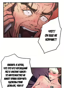 Page 1114 of Refrain Love ch.1-48 - preview thumbnail