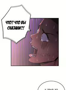 Page 1116 of Refrain Love ch.1-48 - preview thumbnail