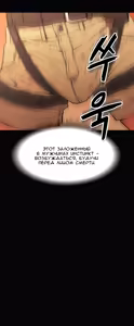 Page 1131 of Refrain Love ch.1-48 - preview thumbnail