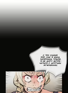 Page 1140 of Refrain Love ch.1-48 - preview thumbnail