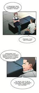 Page 1145 of Refrain Love ch.1-48 - preview thumbnail