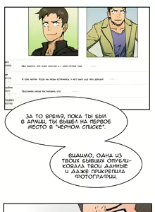 Page 1148 of Refrain Love ch.1-48 - preview thumbnail