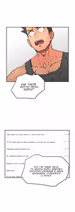 Page 1150 of Refrain Love ch.1-48 - preview thumbnail