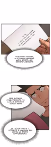 Page 1152 of Refrain Love ch.1-48 - preview thumbnail
