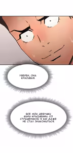 Page 1153 of Refrain Love ch.1-48 - preview thumbnail