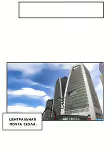 Page 1154 of Refrain Love ch.1-48 - preview thumbnail