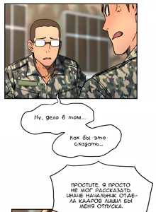 Page 1162 of Refrain Love ch.1-48 - preview thumbnail