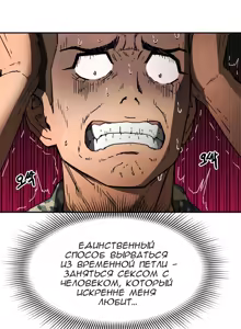 Page 1176 of Refrain Love ch.1-48 - preview thumbnail