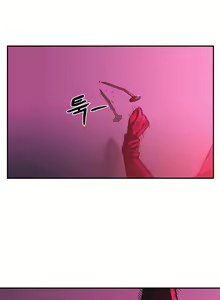 Page 1189 of Refrain Love ch.1-48 - preview thumbnail