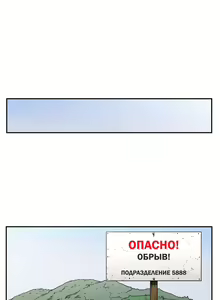 Page 1195 of Refrain Love ch.1-48 - preview thumbnail