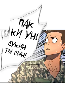Page 1198 of Refrain Love ch.1-48 - preview thumbnail