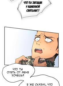 Page 1199 of Refrain Love ch.1-48 - preview thumbnail