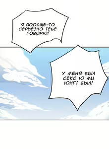 Page 1204 of Refrain Love ch.1-48 - preview thumbnail