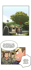Page 1211 of Refrain Love ch.1-48 - preview thumbnail