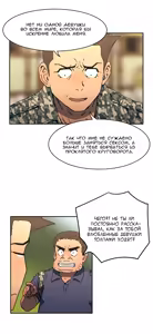 Page 1212 of Refrain Love ch.1-48 - preview thumbnail