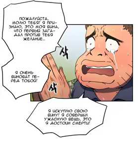 Page 1216 of Refrain Love ch.1-48 - preview thumbnail