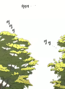 Page 1217 of Refrain Love ch.1-48 - preview thumbnail