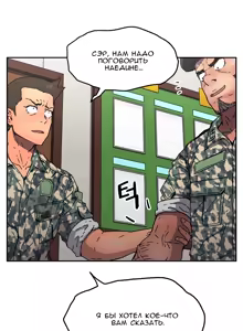 Page 1224 of Refrain Love ch.1-48 - preview thumbnail
