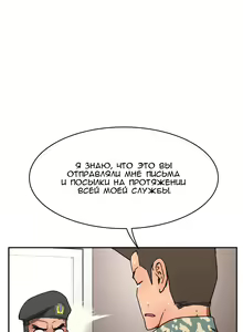 Page 1227 of Refrain Love ch.1-48 - preview thumbnail