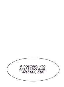 Page 1232 of Refrain Love ch.1-48 - preview thumbnail