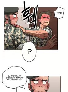 Page 1238 of Refrain Love ch.1-48 - preview thumbnail