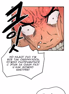 Page 1239 of Refrain Love ch.1-48 - preview thumbnail