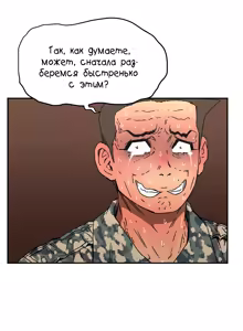 Page 1240 of Refrain Love ch.1-48 - preview thumbnail
