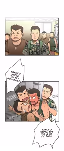 Page 126 of Refrain Love ch.1-48 - preview thumbnail