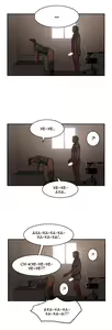 Page 1261 of Refrain Love ch.1-48 - preview thumbnail