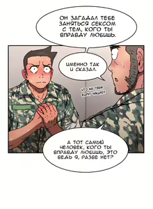 Page 1270 of Refrain Love ch.1-48 - preview thumbnail