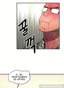 Page 1287 of Refrain Love ch.1-48 - preview thumbnail