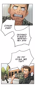 Page 1294 of Refrain Love ch.1-48 - preview thumbnail