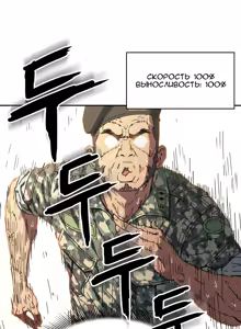 Page 1295 of Refrain Love ch.1-48 - preview thumbnail