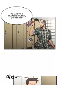 Page 1299 of Refrain Love ch.1-48 - preview thumbnail