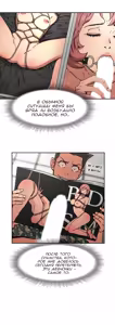 Page 1300 of Refrain Love ch.1-48 - preview thumbnail