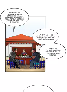 Page 1304 of Refrain Love ch.1-48 - preview thumbnail