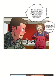 Page 1308 of Refrain Love ch.1-48 - preview thumbnail