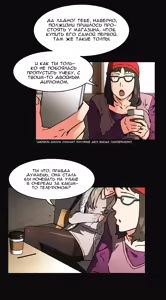 Page 1311 of Refrain Love ch.1-48 - preview thumbnail