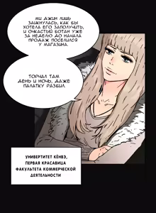 Page 1312 of Refrain Love ch.1-48 - preview thumbnail