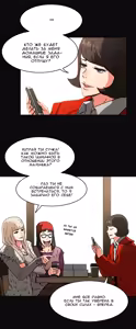 Page 1313 of Refrain Love ch.1-48 - preview thumbnail