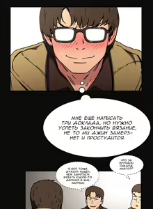 Page 1315 of Refrain Love ch.1-48 - preview thumbnail
