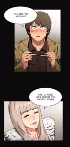 Page 1318 of Refrain Love ch.1-48 - preview thumbnail