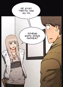 Page 1319 of Refrain Love ch.1-48 - preview thumbnail